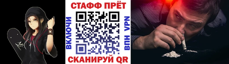 Где купить наркотики Горячеводский МАРИХУАНА Alpha PVP Псилоцибиновые грибы Меф мяу мяу Гашиш АМФЕТАМИН