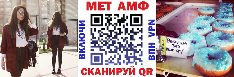 гидра вход  цены   Горячеводский  Amphetamine Premium 