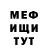 Метадон мёд Nasria Rekkab