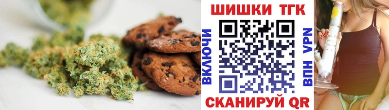 Canna-Cookies марихуана  Горячеводский 