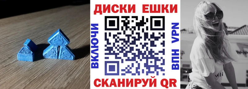 ЭКСТАЗИ Punisher  Горячеводский 