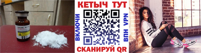 КЕТАМИН ketamine где купить Горячеводский