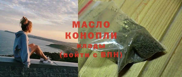 spice Армянск