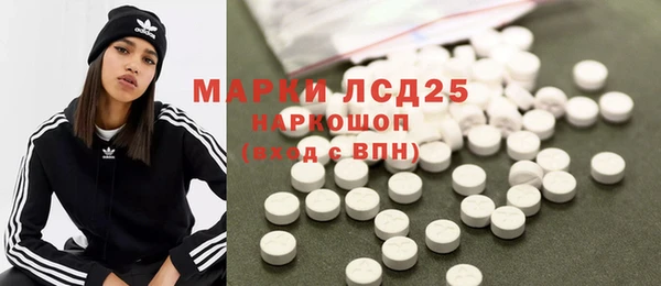 Альфа ПВП Балахна