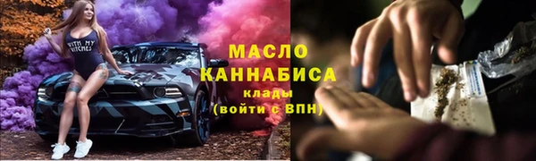 бутират Аркадак
