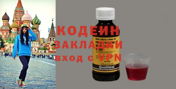 ГАЛЛЮЦИНОГЕННЫЕ ГРИБЫ Балабаново