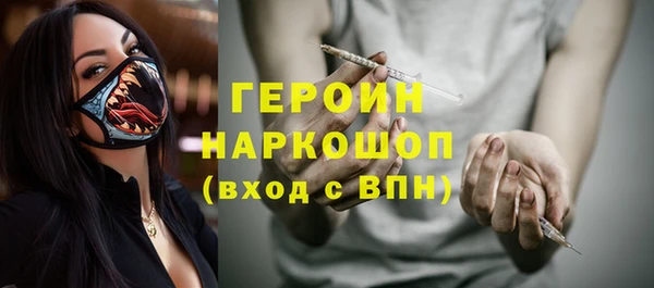 spice Армянск
