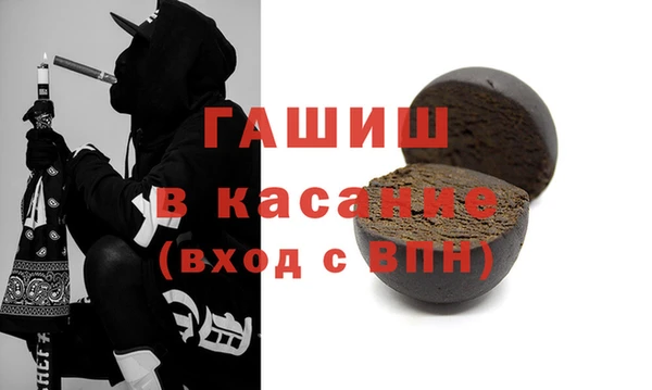 spice Армянск