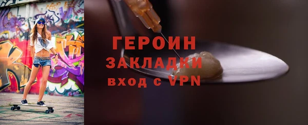 винт Баксан