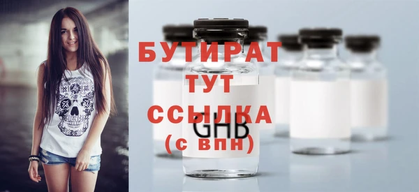 винт Баксан