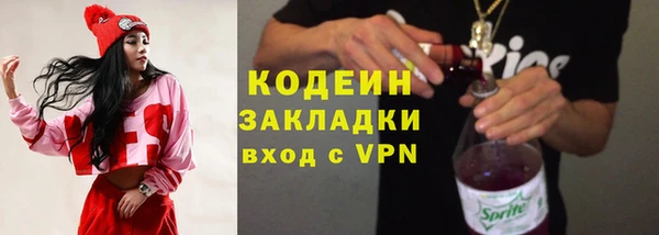 mix Арсеньев