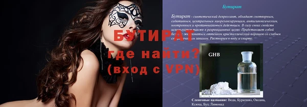 винт Баксан