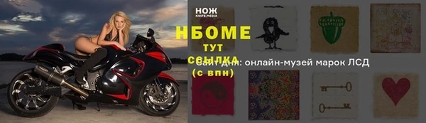 бутират Аркадак