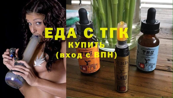 ГАЛЛЮЦИНОГЕННЫЕ ГРИБЫ Балабаново