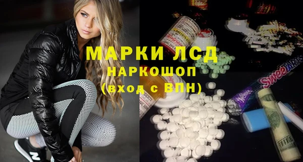 spice Армянск