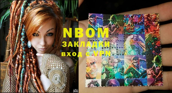 ГАЛЛЮЦИНОГЕННЫЕ ГРИБЫ Балабаново