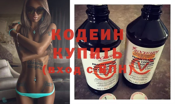 бутират Аркадак