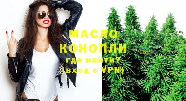 spice Армянск