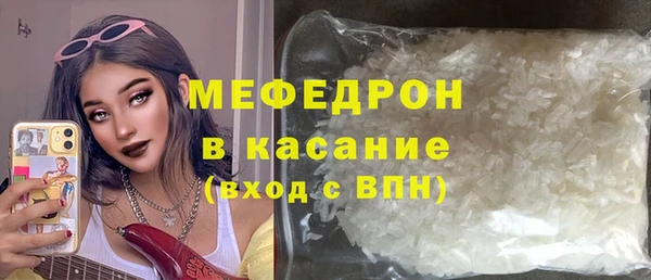 бутират Аркадак