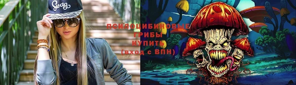 бутират Аркадак