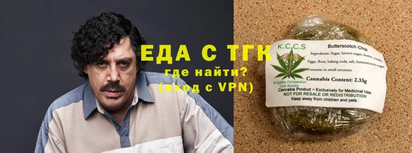 бутират Аркадак