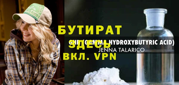 mix Арсеньев