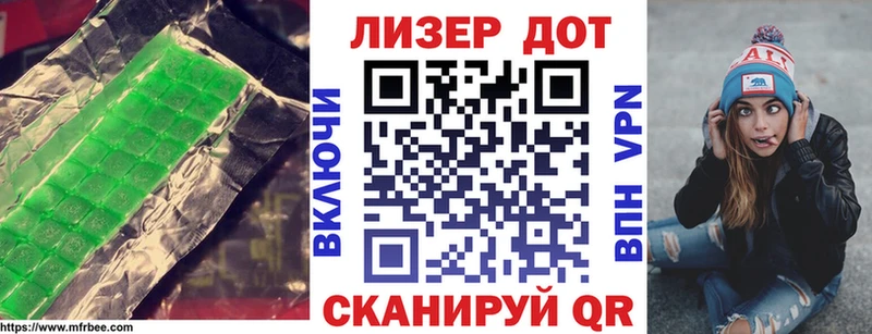 ЛСД экстази кислота  цены наркотик  Горячеводский 