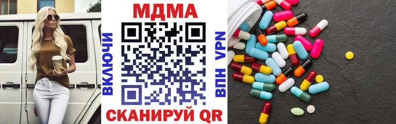 МДМА Molly  Горячеводский 