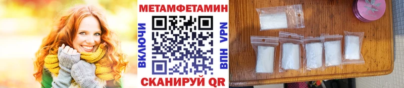 площадка как зайти  сколько стоит  Горячеводский  Первитин Декстрометамфетамин 99.9% 