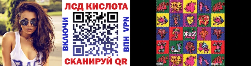 Марки N-bome 1500мкг  как найти закладки  нарко площадка состав  Горячеводский 