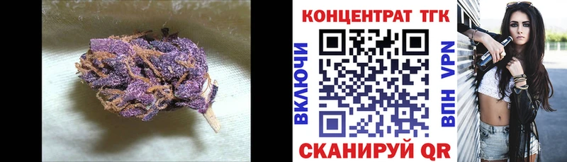 ТГК вейп  маркетплейс как зайти  Горячеводский 